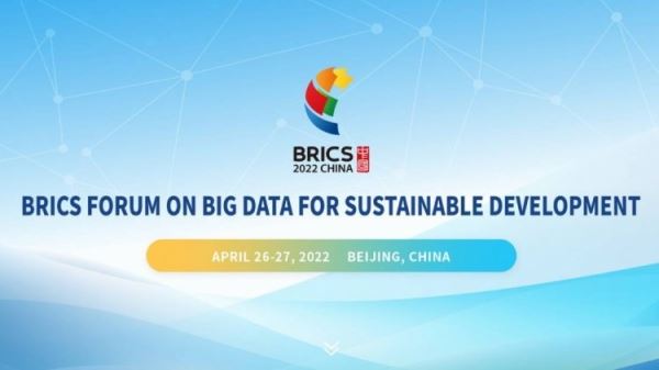 <br />
				Академии наук стран БРИКС продолжают сотрудничество. 26 апреля прошло открытие форума "Большие данные для устойчивого развития"	