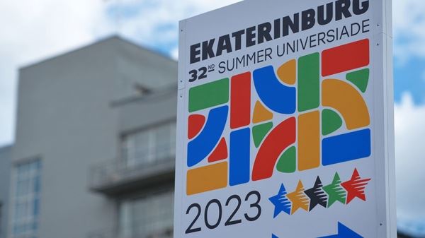 Взяли паузу: FISU приостановила право Екатеринбурга на проведение Универсиады-2023